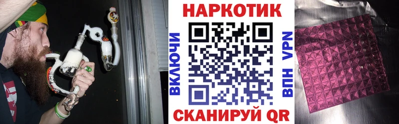 Где купить наркоту Игра COCAIN  Мефедрон  ГАШИШ  АМФ  Псилоцибиновые грибы  Alpha PVP  Каннабис 