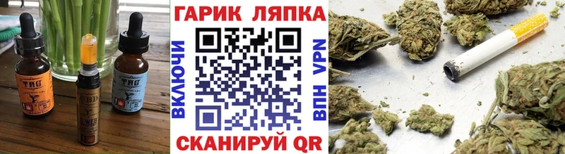 купить наркотик  Игра  гидра как зайти  Canna-Cookies марихуана 