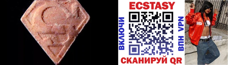 гидра ссылки  Игра  ЭКСТАЗИ TESLA  купить наркотики цена 
