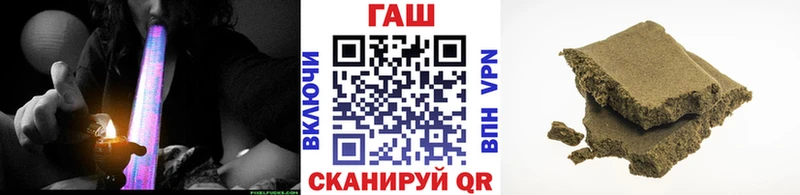 Гашиш гарик  Игра 
