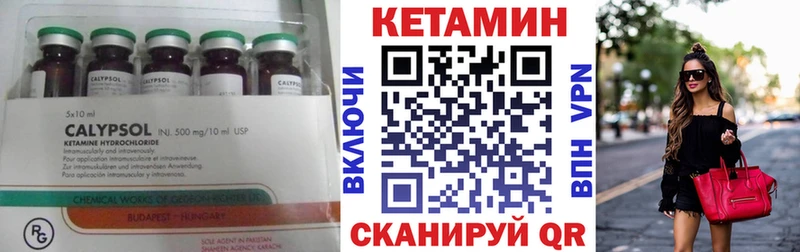 Кетамин ketamine Игра