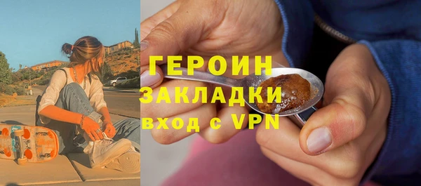 гидропоника Бугульма