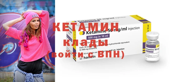 альфа пвп VHQ Бронницы