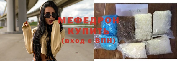 шишки Богородск