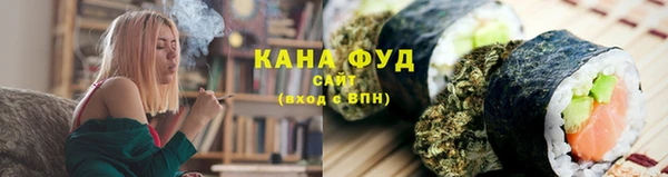 альфа пвп VHQ Бронницы