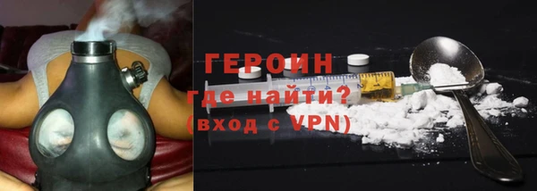 молекула духа Богородицк