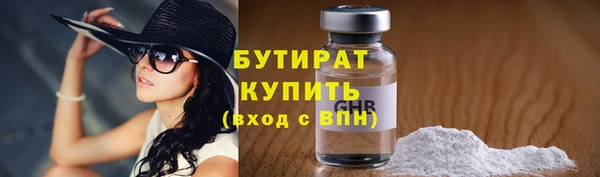 шишки Богородск