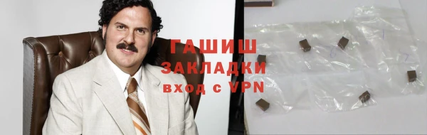 шишки Богородск