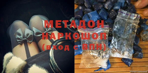 каннабис Бородино