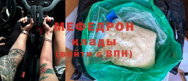 шишки Богородск
