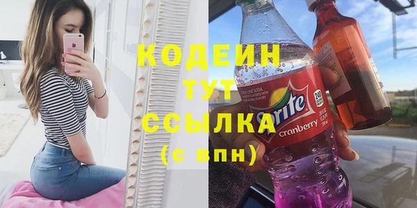 гидропоника Бугульма