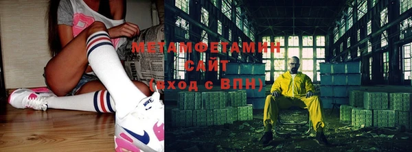 шишки Богородск