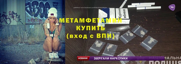 молекула духа Богородицк