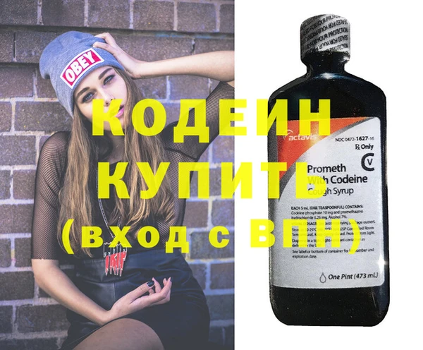 каннабис Бородино