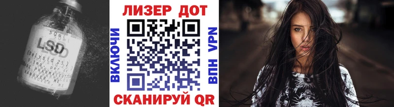 ЛСД экстази ecstasy  Игра 