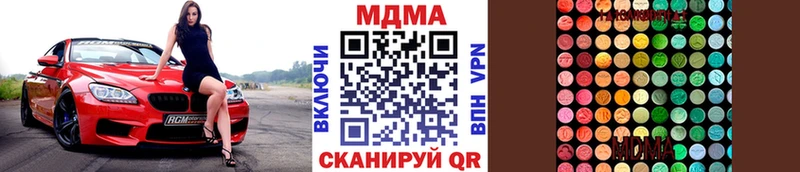 MDMA молли  Игра 