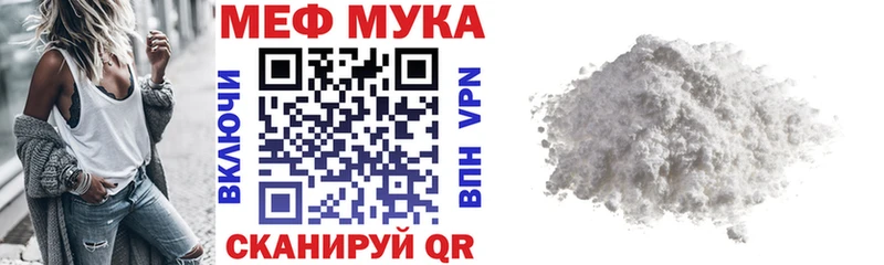 купить сайты Игра МЕФ mephedrone