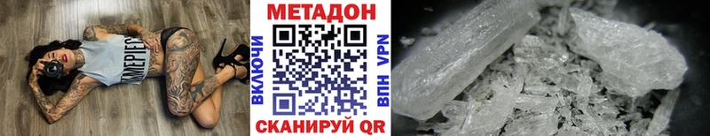 МЕТАДОН methadone Игра