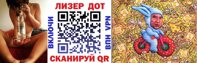 Марки N-bome 1,8мг  Игра 