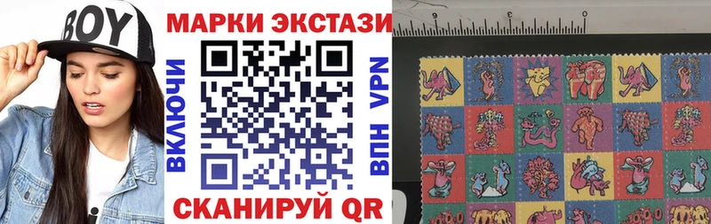 Марки 25I-NBOMe 1,8мг Игра