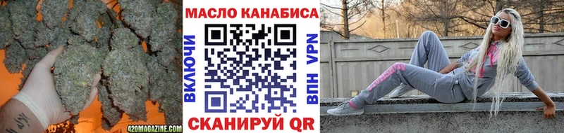 Дистиллят ТГК Wax  гидра как войти  Игра 