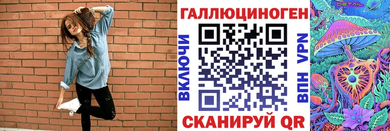 Псилоцибиновые грибы мицелий  Игра 
